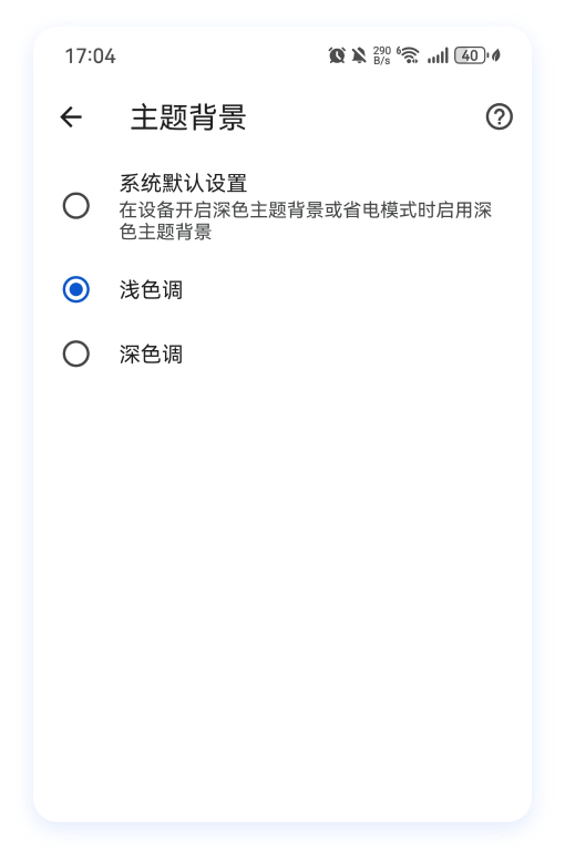 支持深度个性化定制