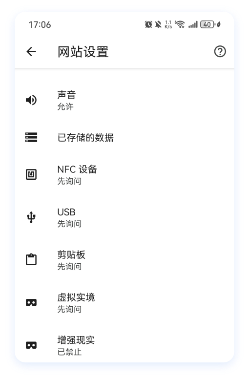 提供丰富的功能特色